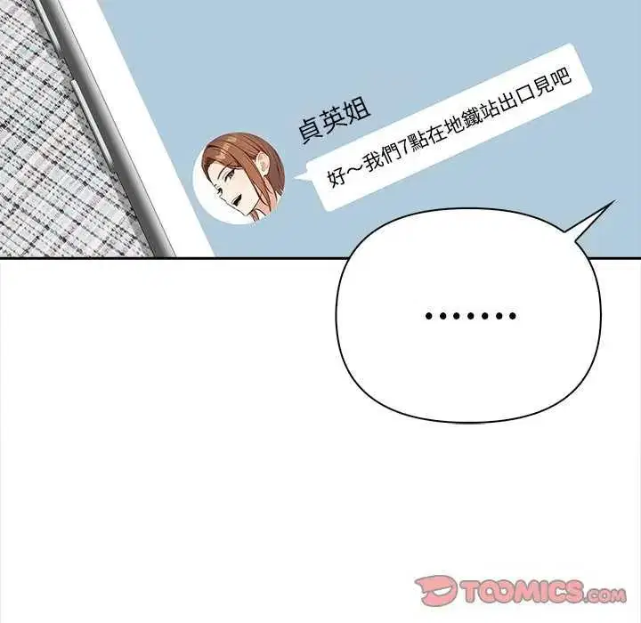第27話