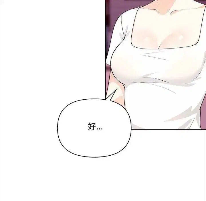 第27話