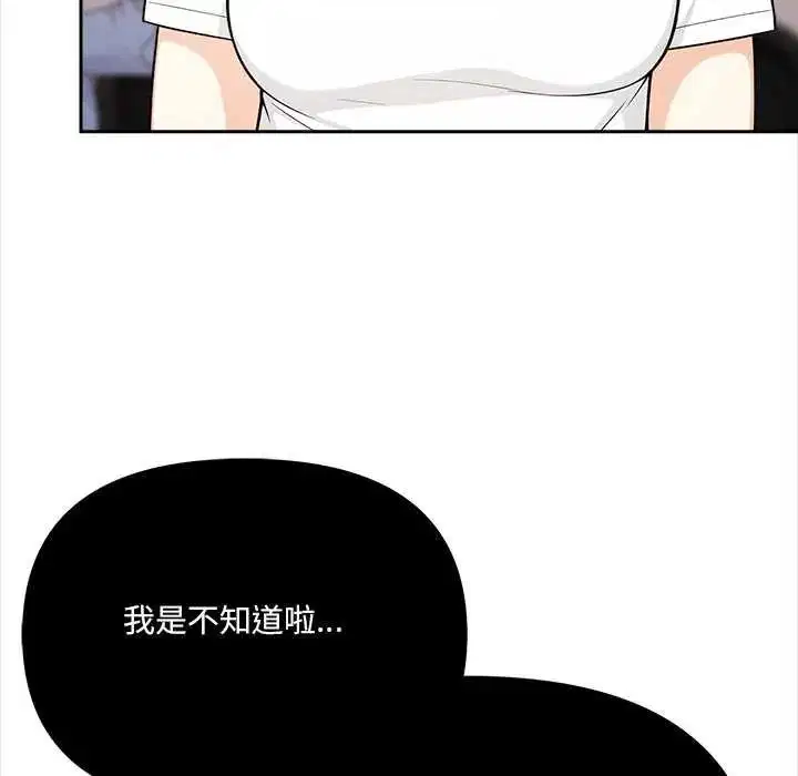 第27話