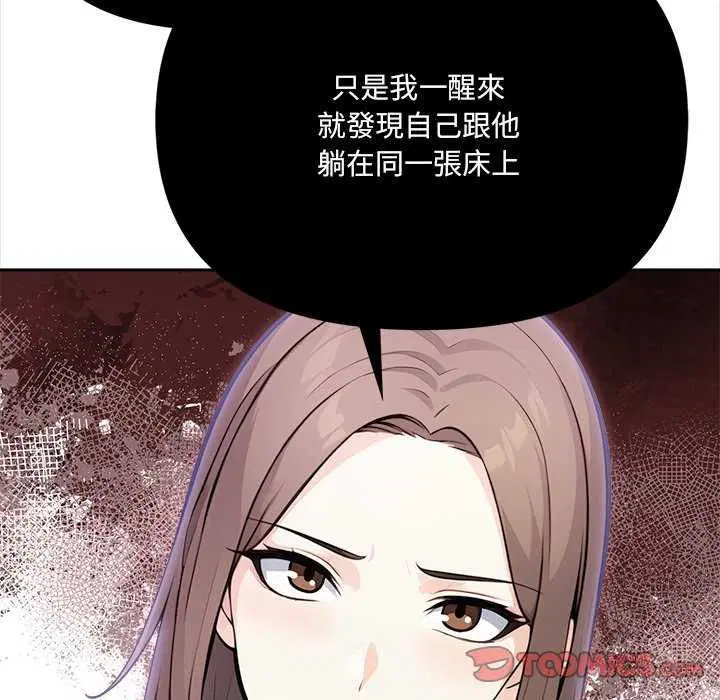 第27話