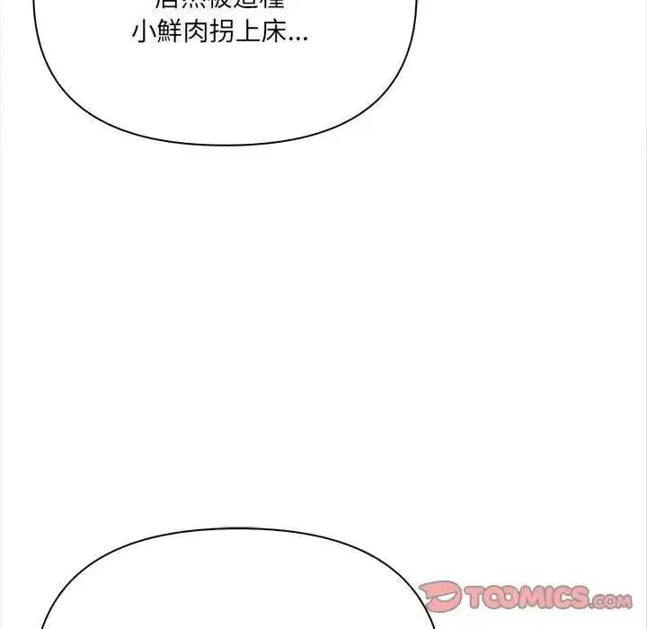 第27話