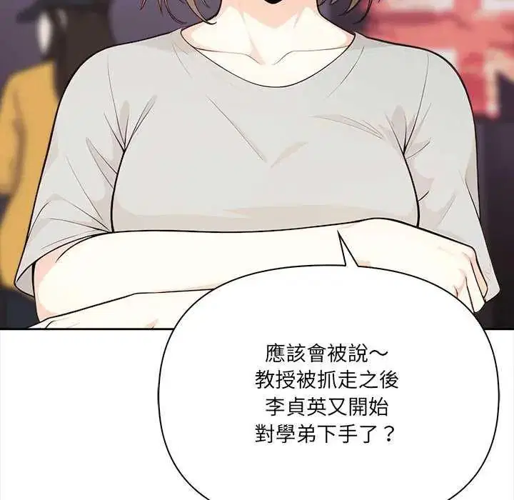 第27話