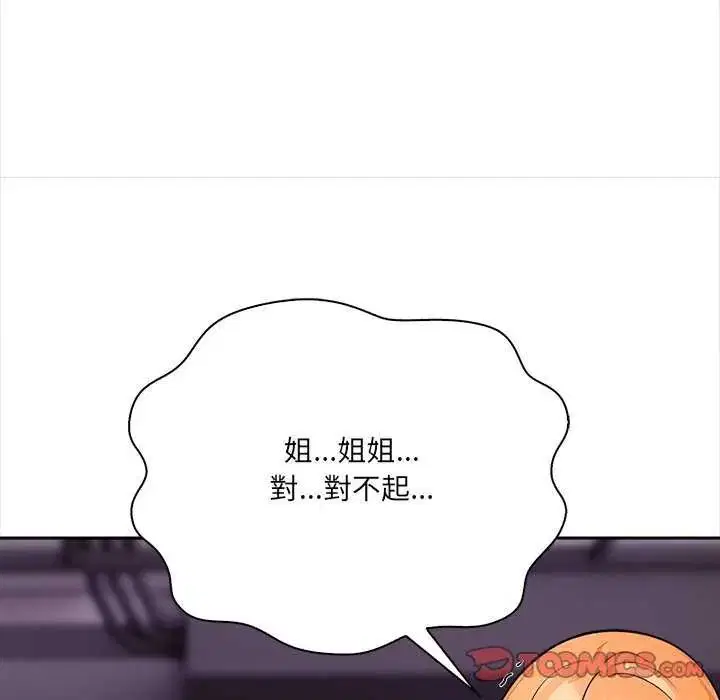 第27話