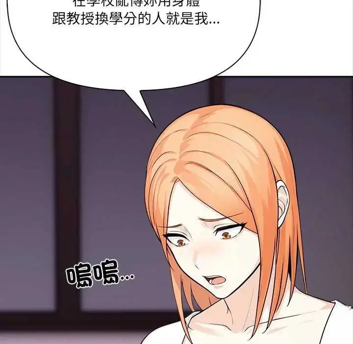 第27話