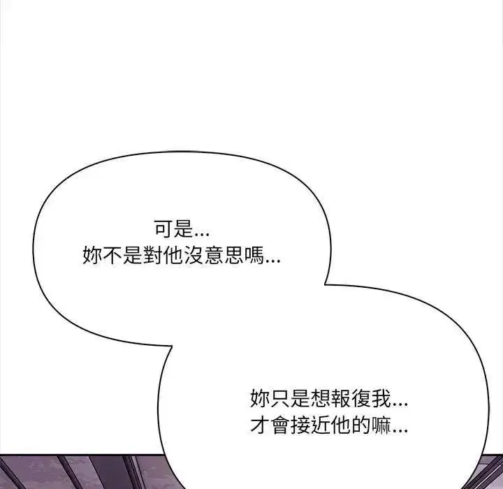 第27話