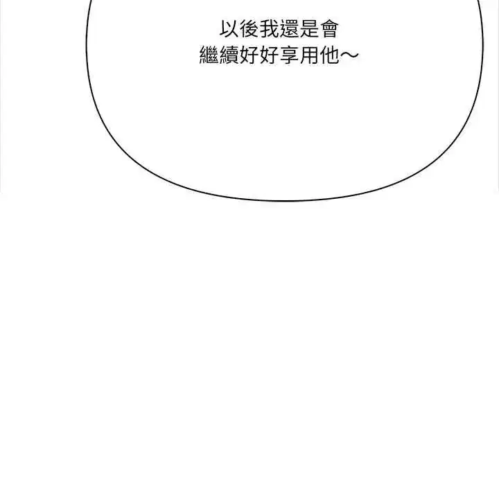 第27話