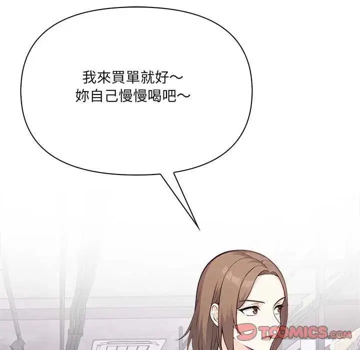 第27話