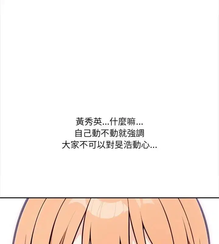第28話