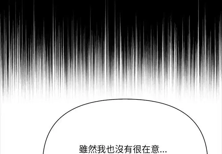 第28話