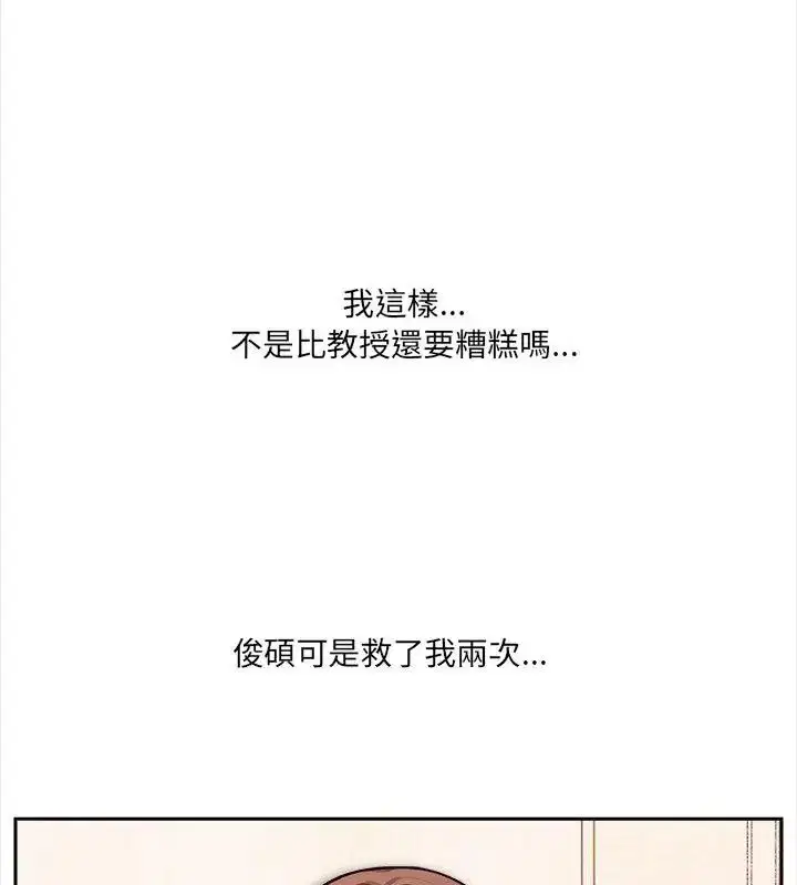 第28話