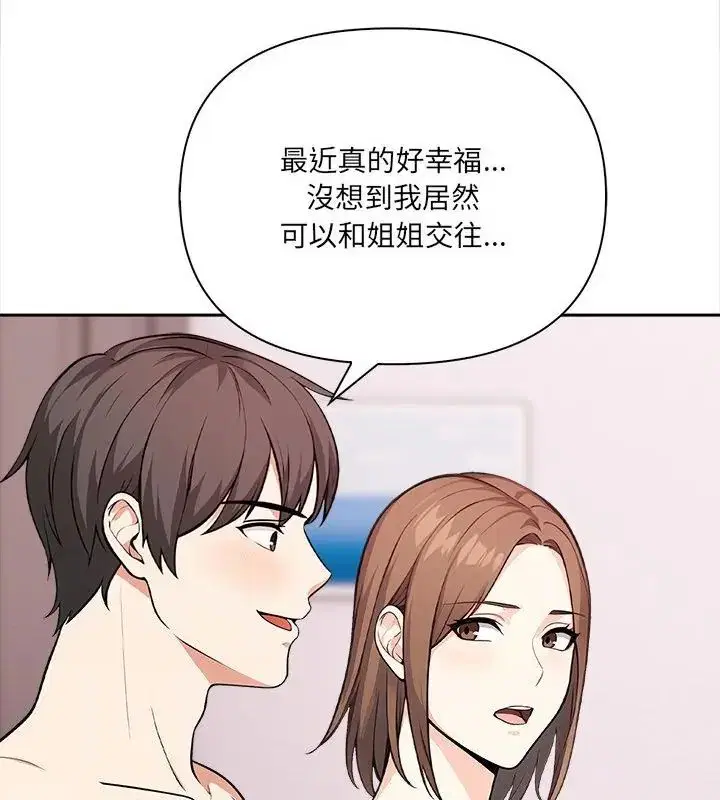 第28話