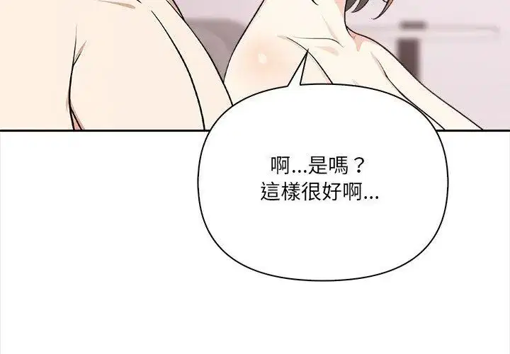 第28話