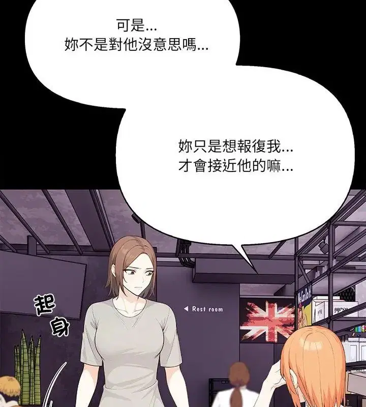 第28話