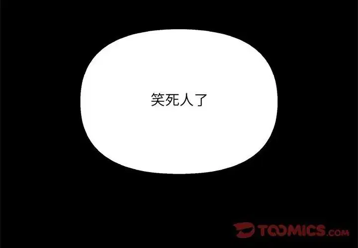 第28話