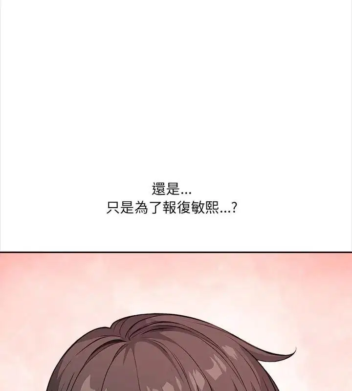 第28話