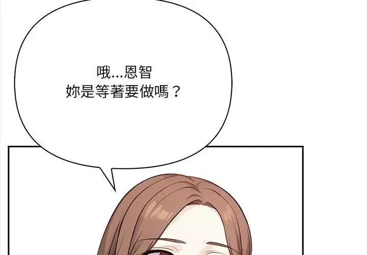 第28話