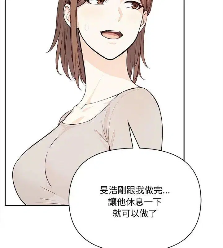 第28話