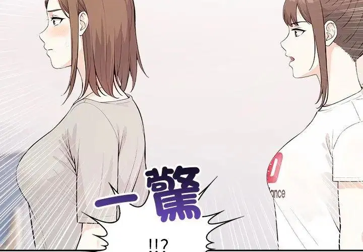 第28話