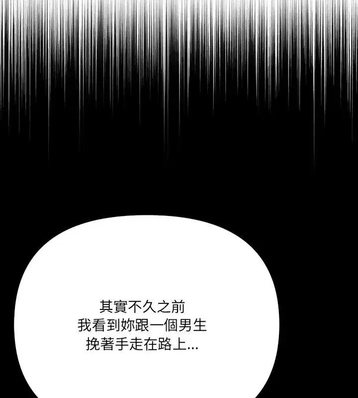 第28話