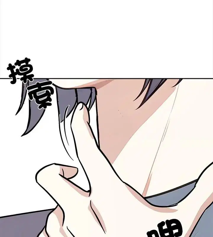 第29話