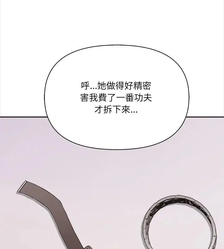 第29話