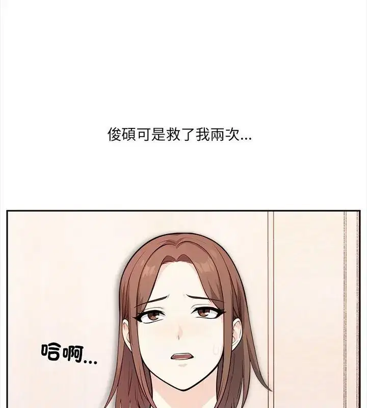 第29話
