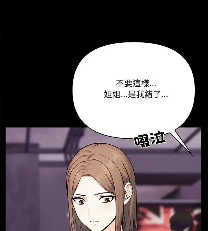 第29話