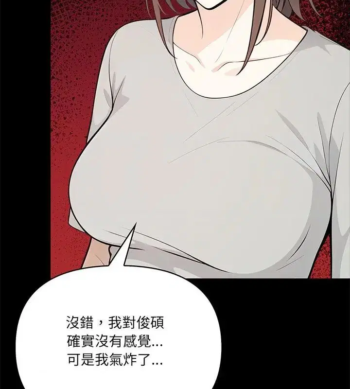第29話