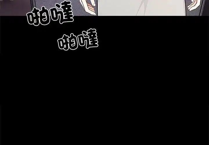 第29話