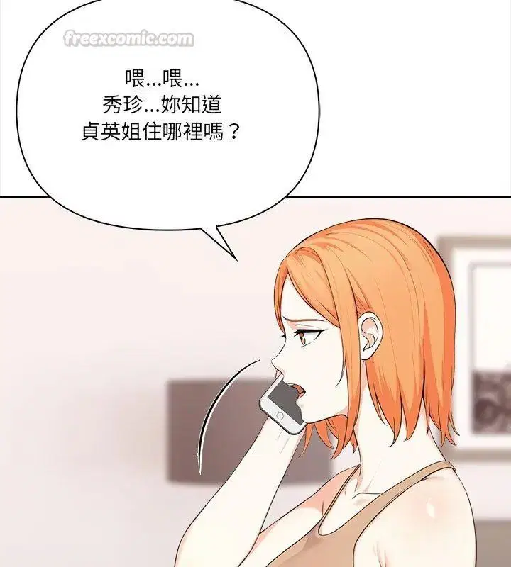 第29話