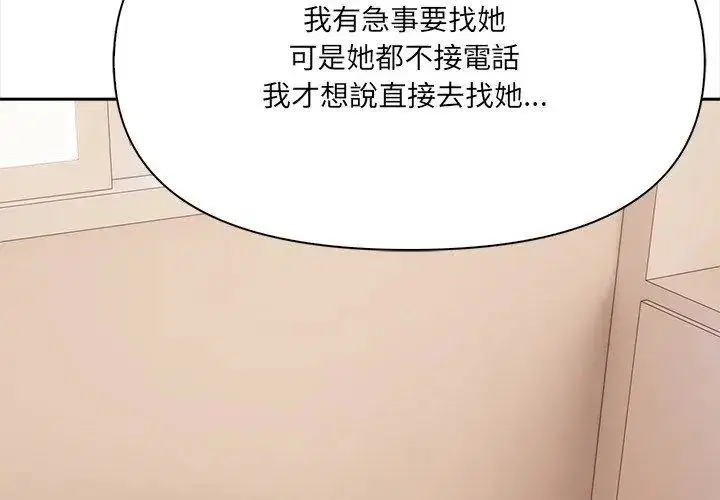 第29話