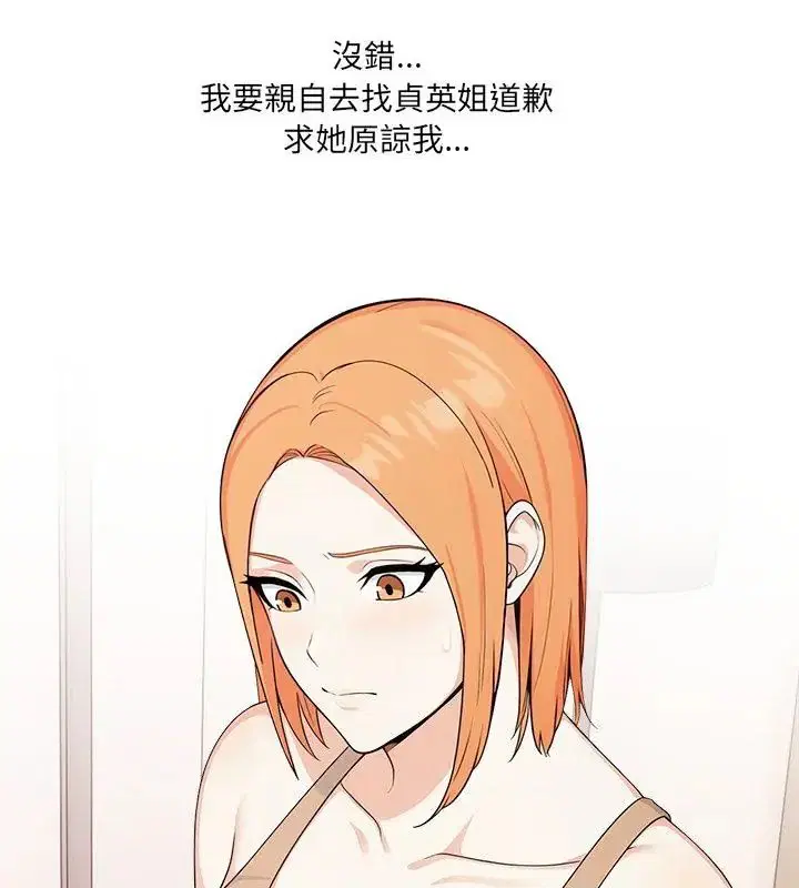 第29話