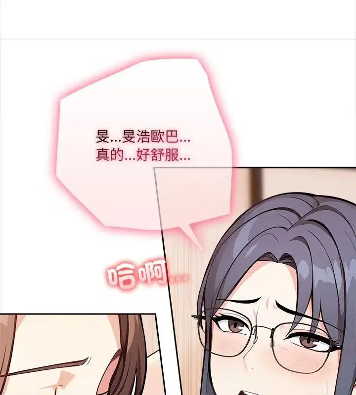 第29話