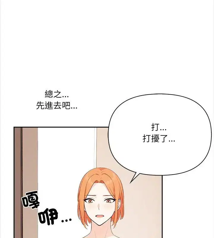 第29話