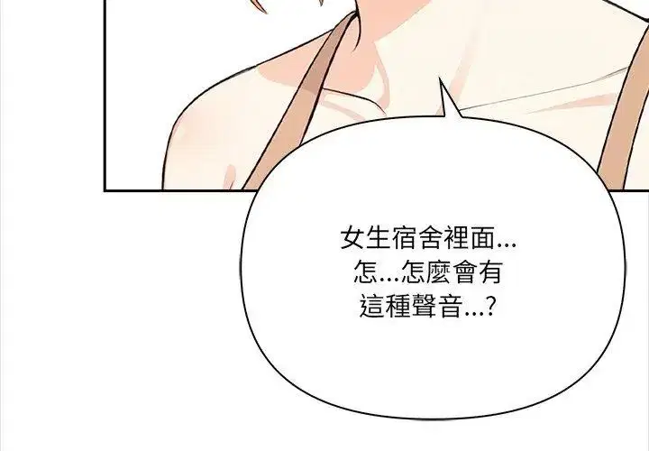 第29話