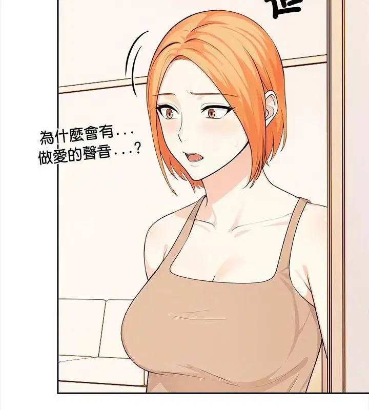 第29話
