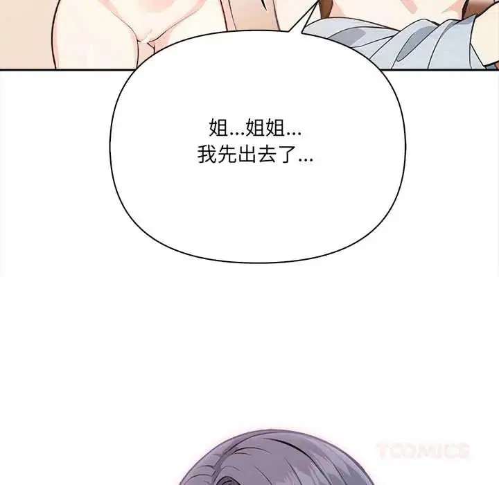 第30話