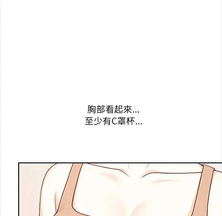 第30話
