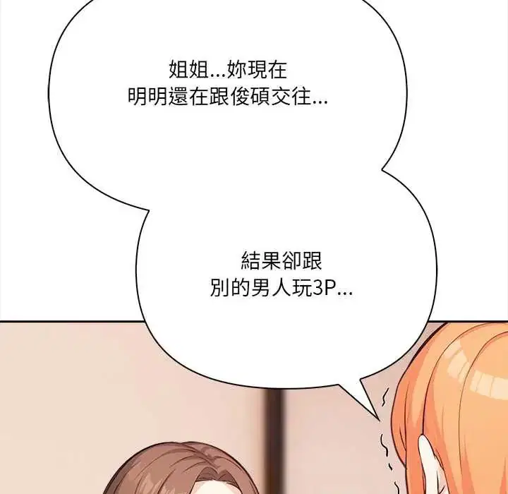 第30話