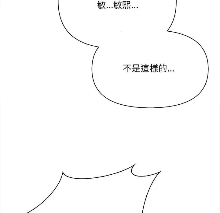 第30話