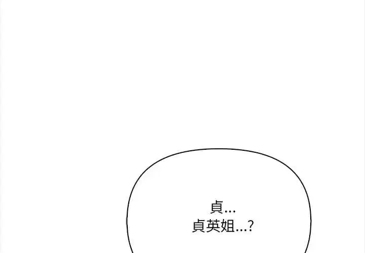 第30話