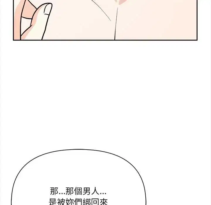 第30話