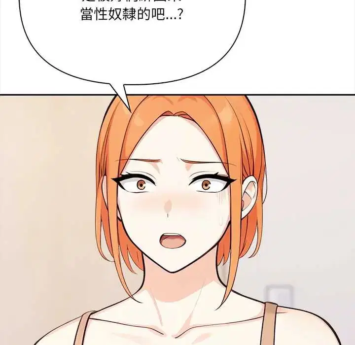 第30話