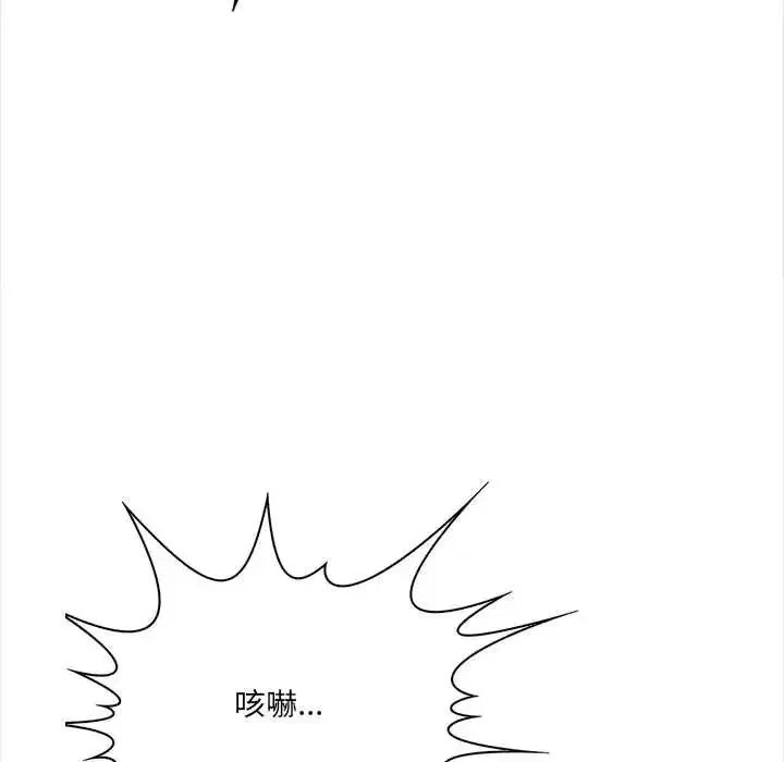 第30話
