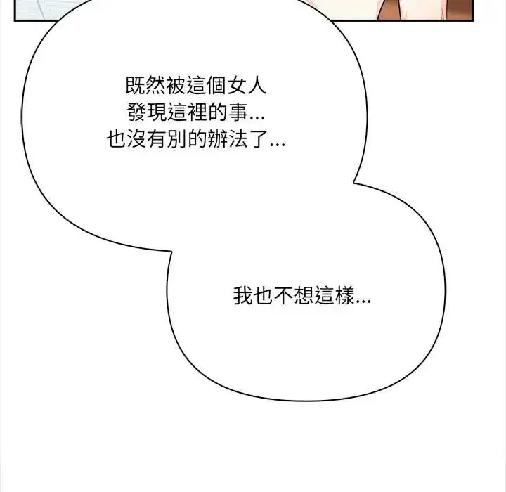 第30話