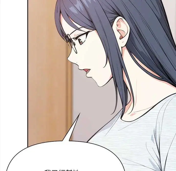 第30話
