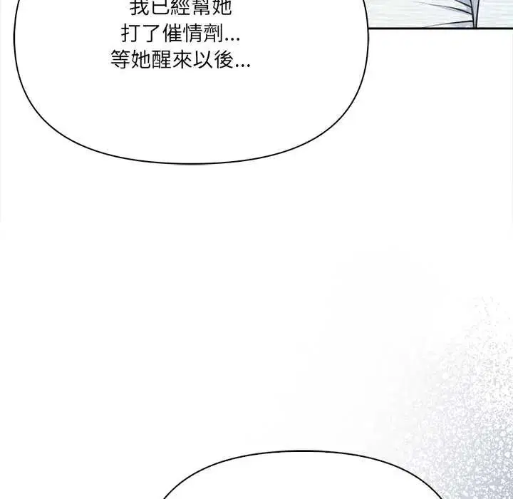 第30話