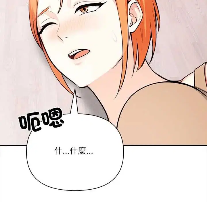 第30話