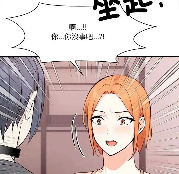 第30話