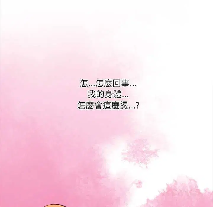 第30話